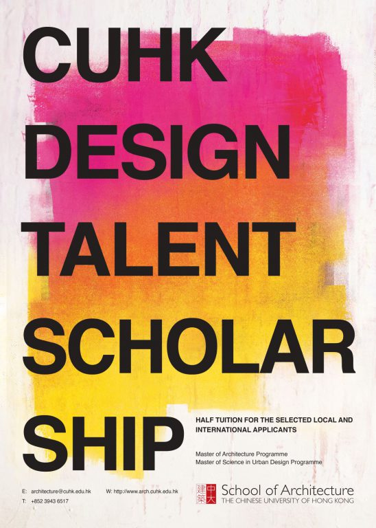 CUHK Design Talent Scholarship