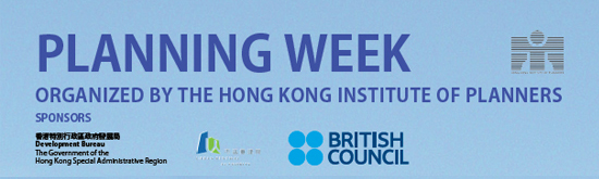 HKIP Planning Week 2012