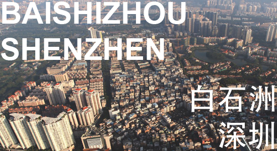 Baishizhou/Shenzhen